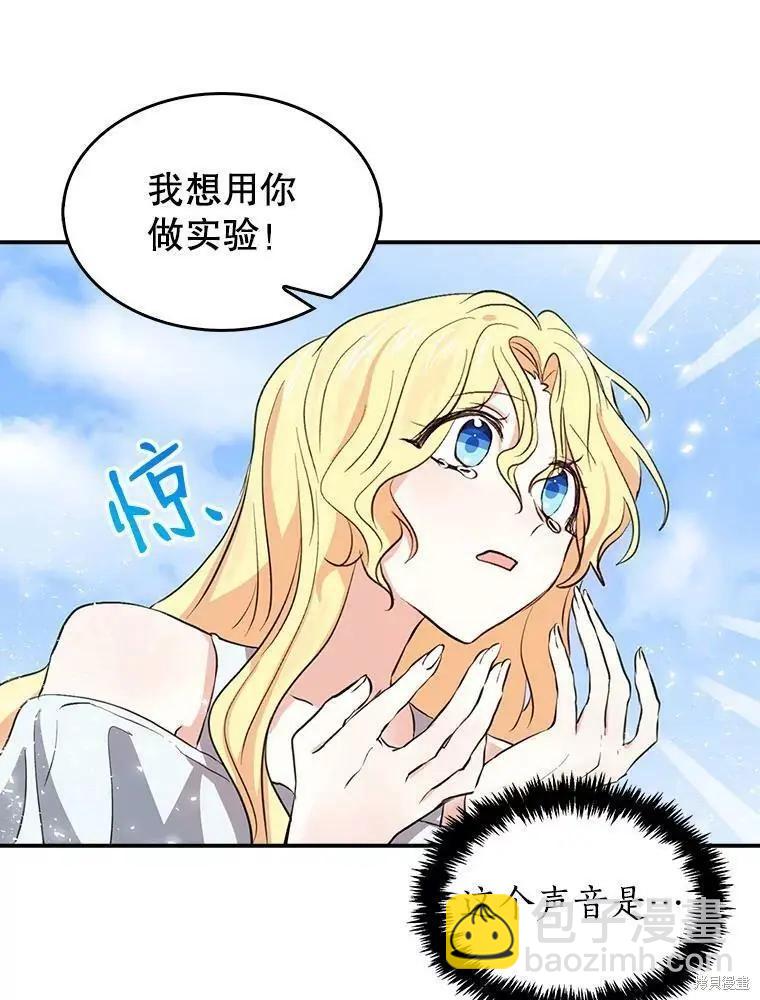 第80话56