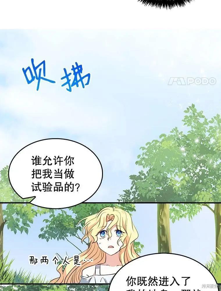 第80话57