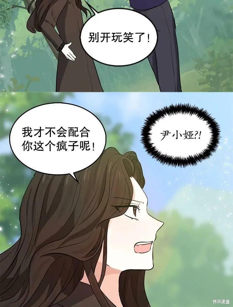 第80话59