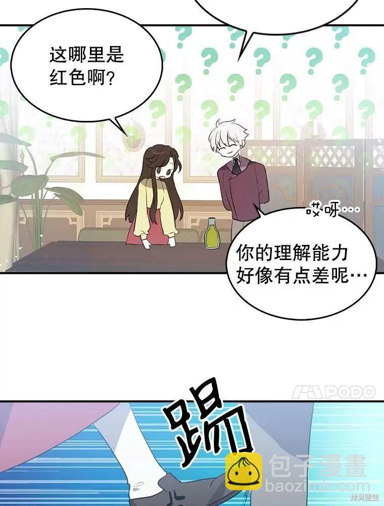 第80话63