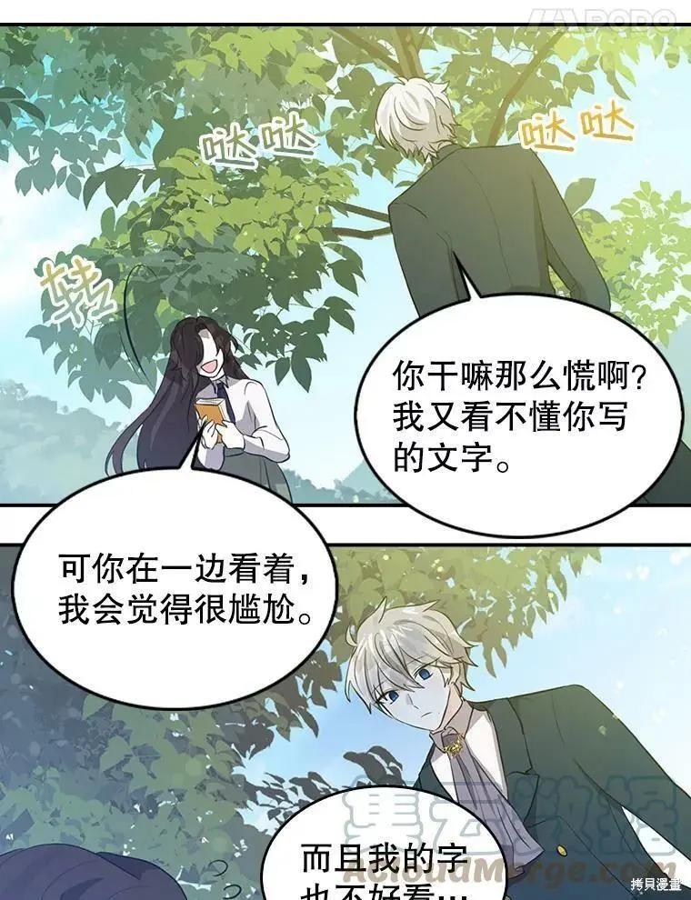 第80话67