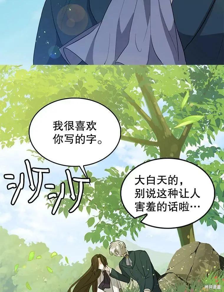 第80话69