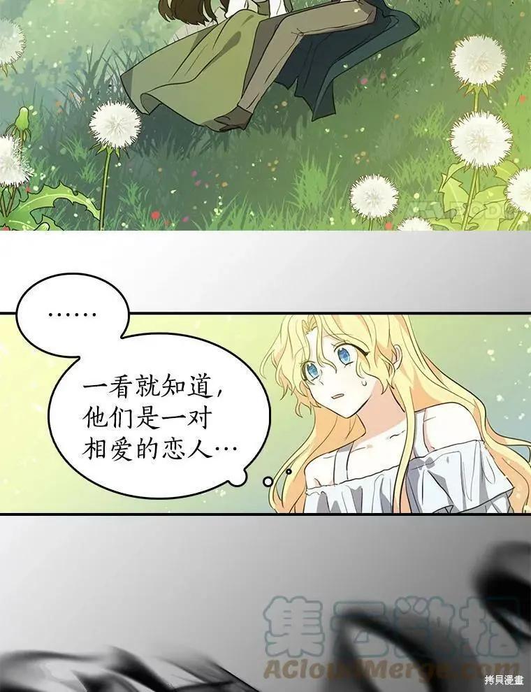第80话70