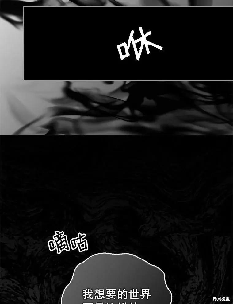 第80话71
