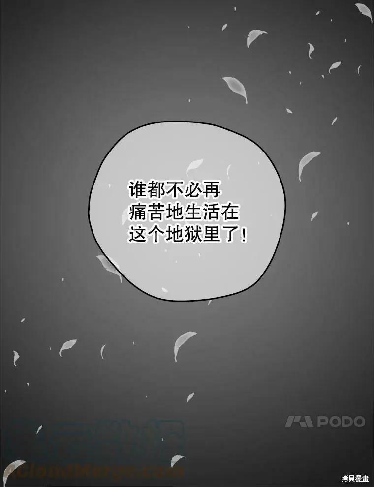 第80话76