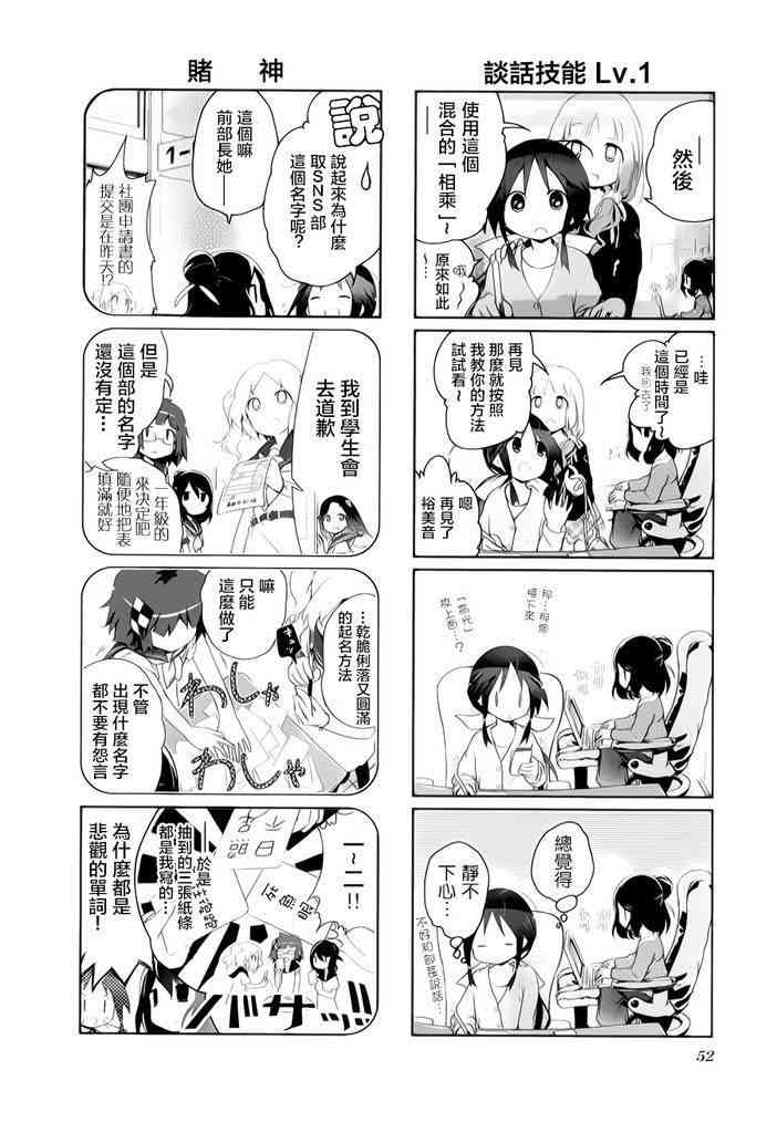 6话5