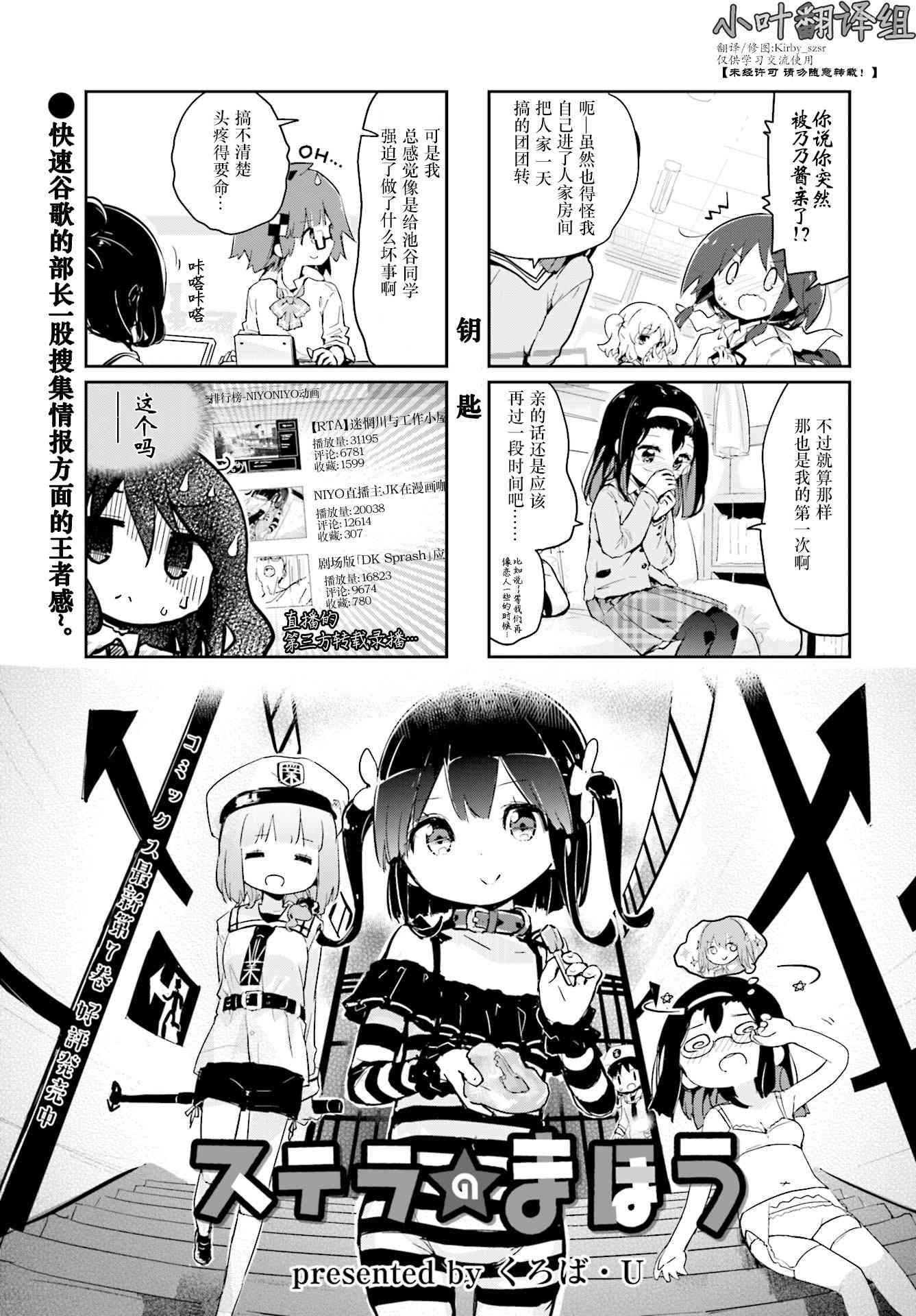 81话0