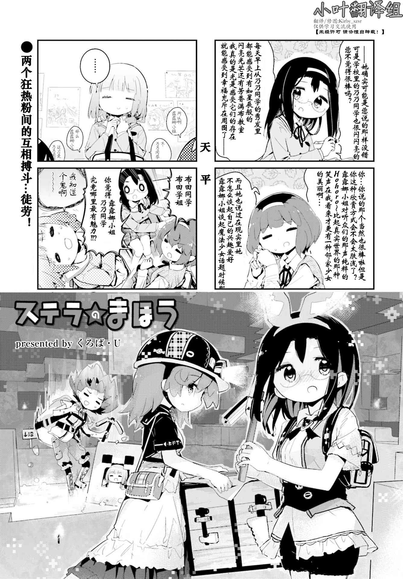 85话0