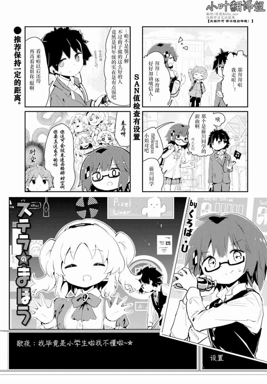 86话0