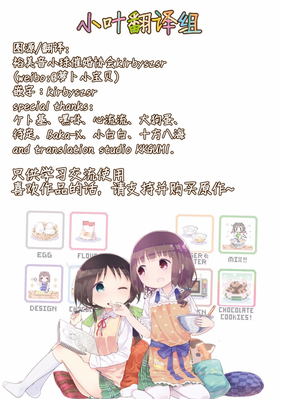 86话8