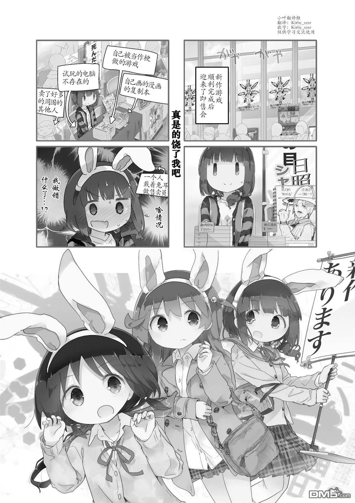 第66话0