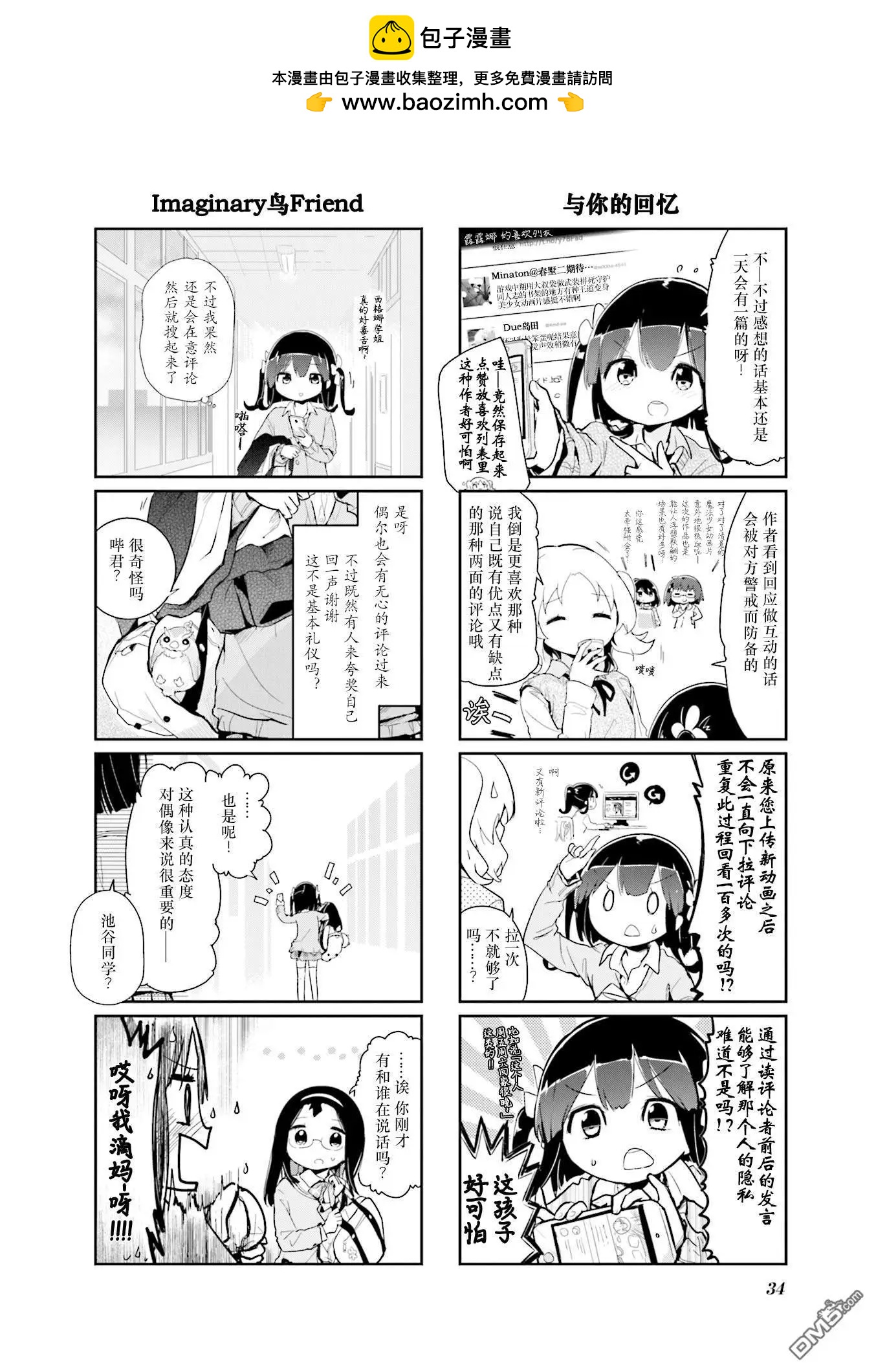 第69话1