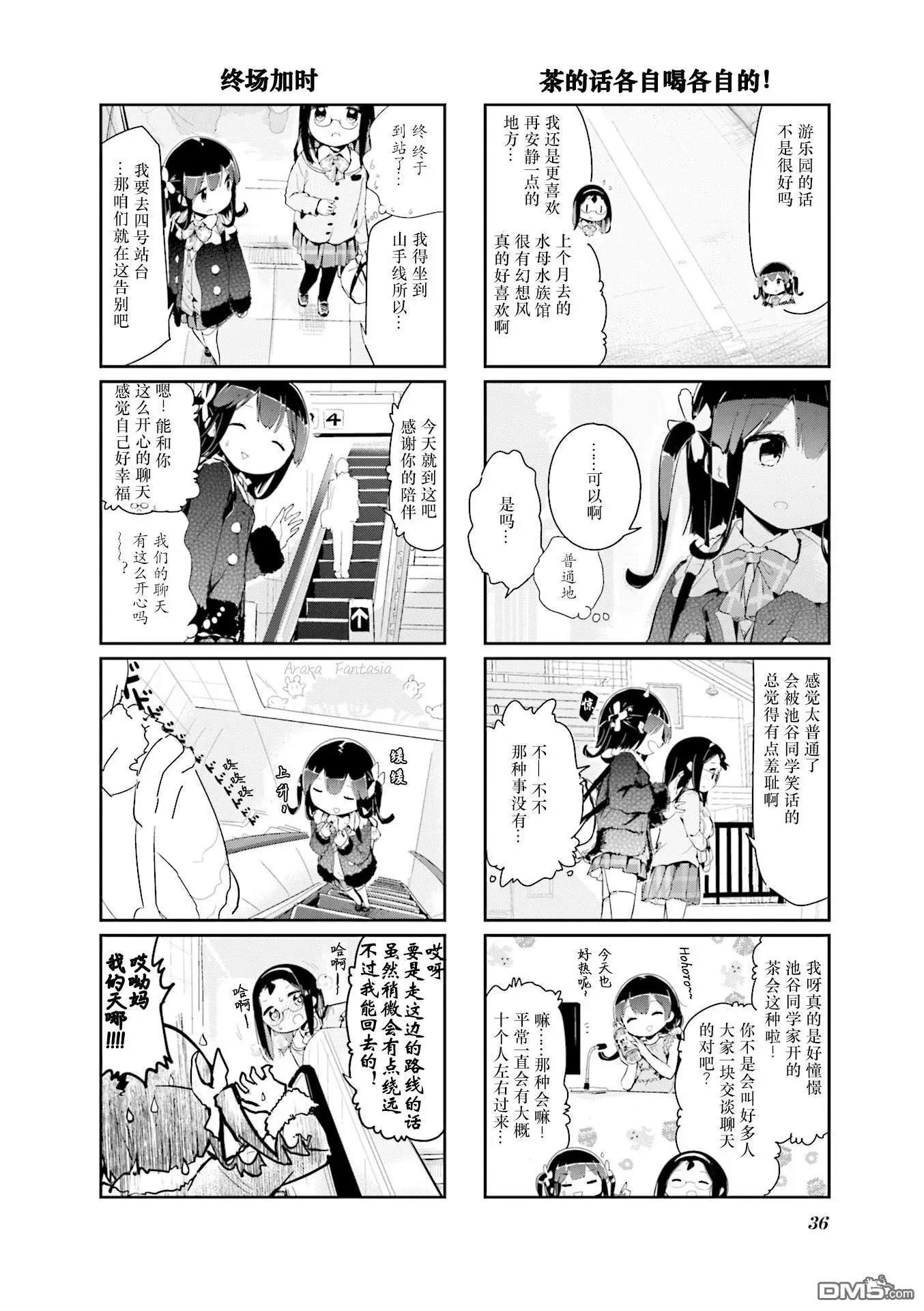 第69话3