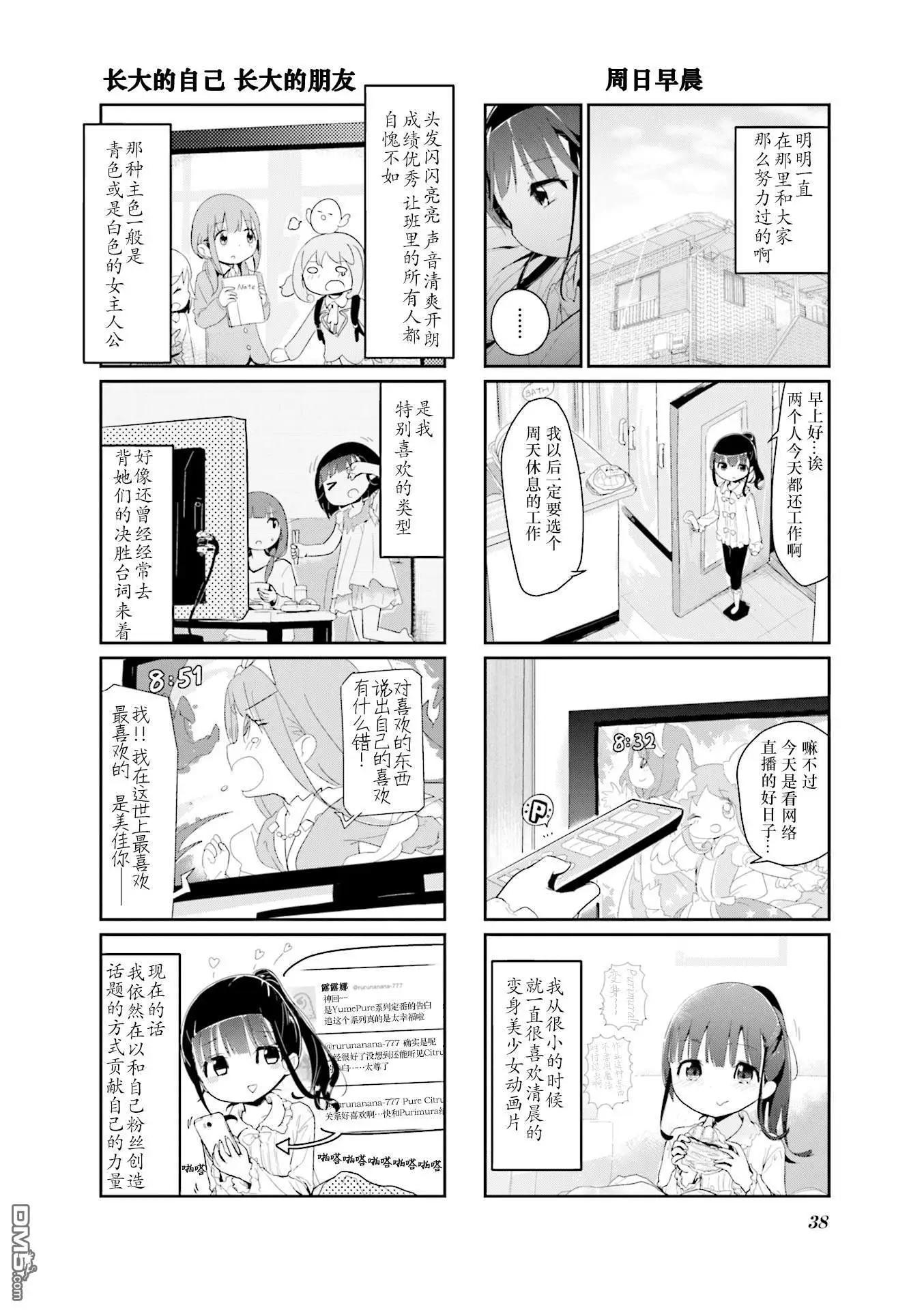 第69话5