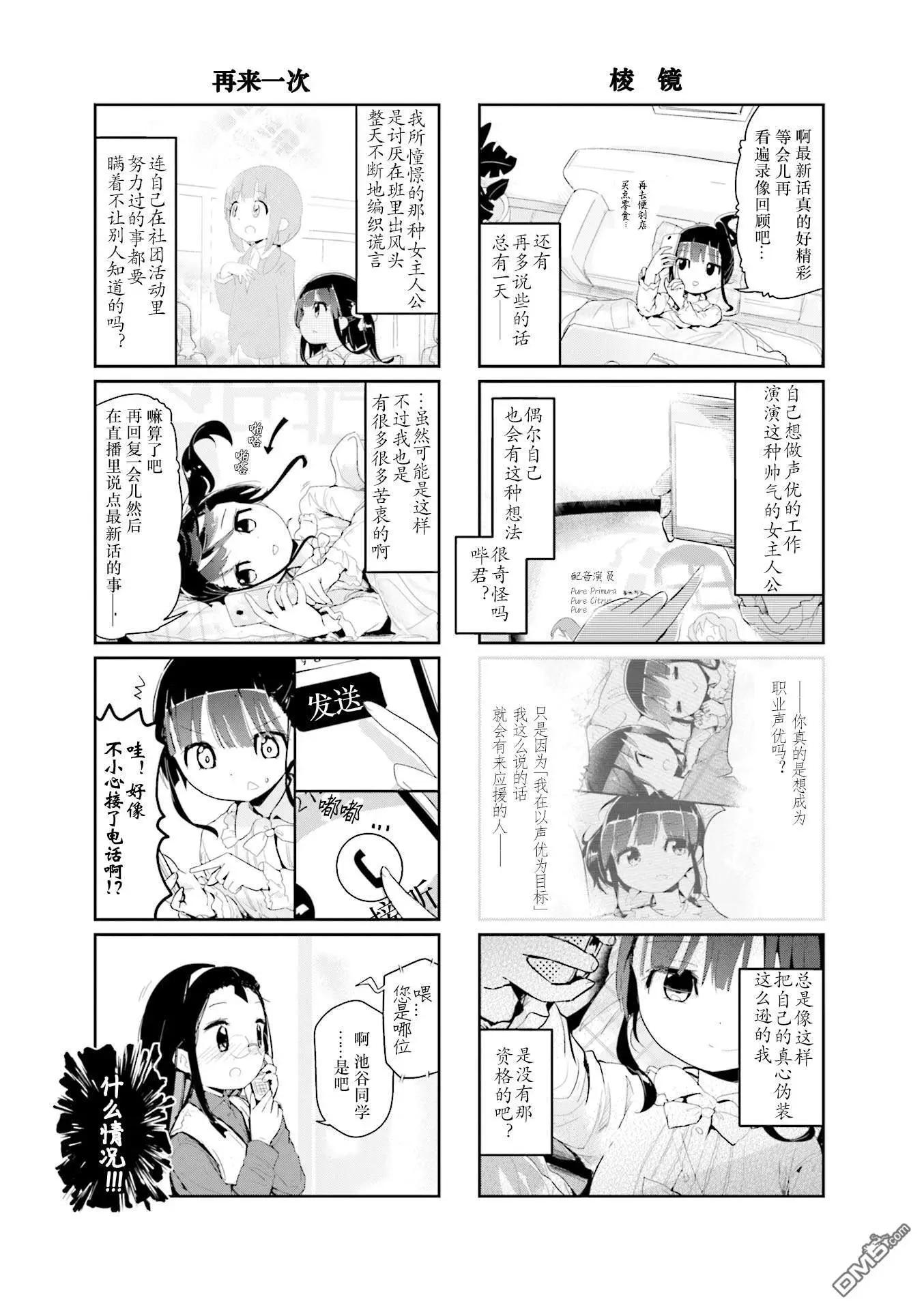 第69话6