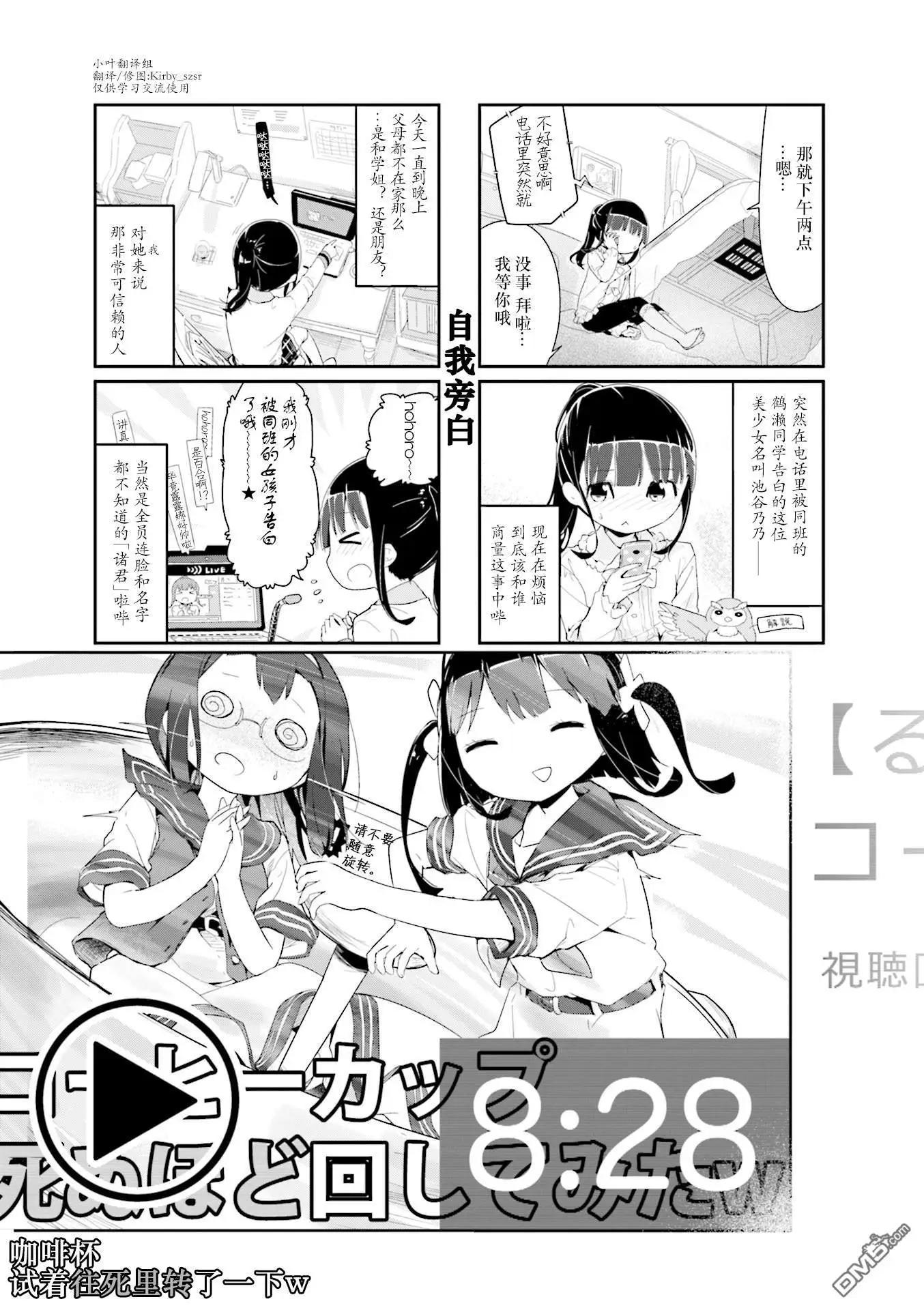 第70话0
