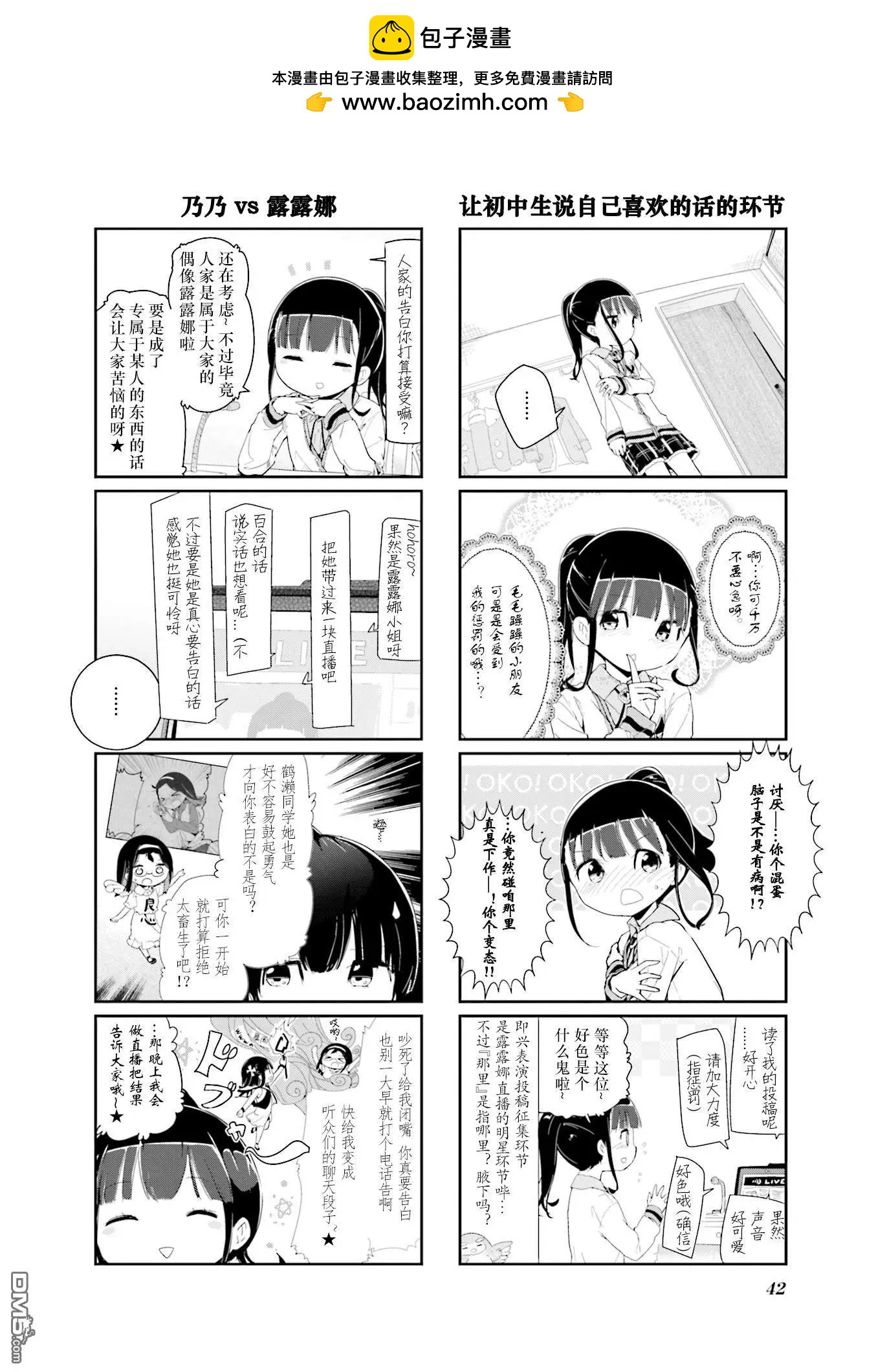 第70话1
