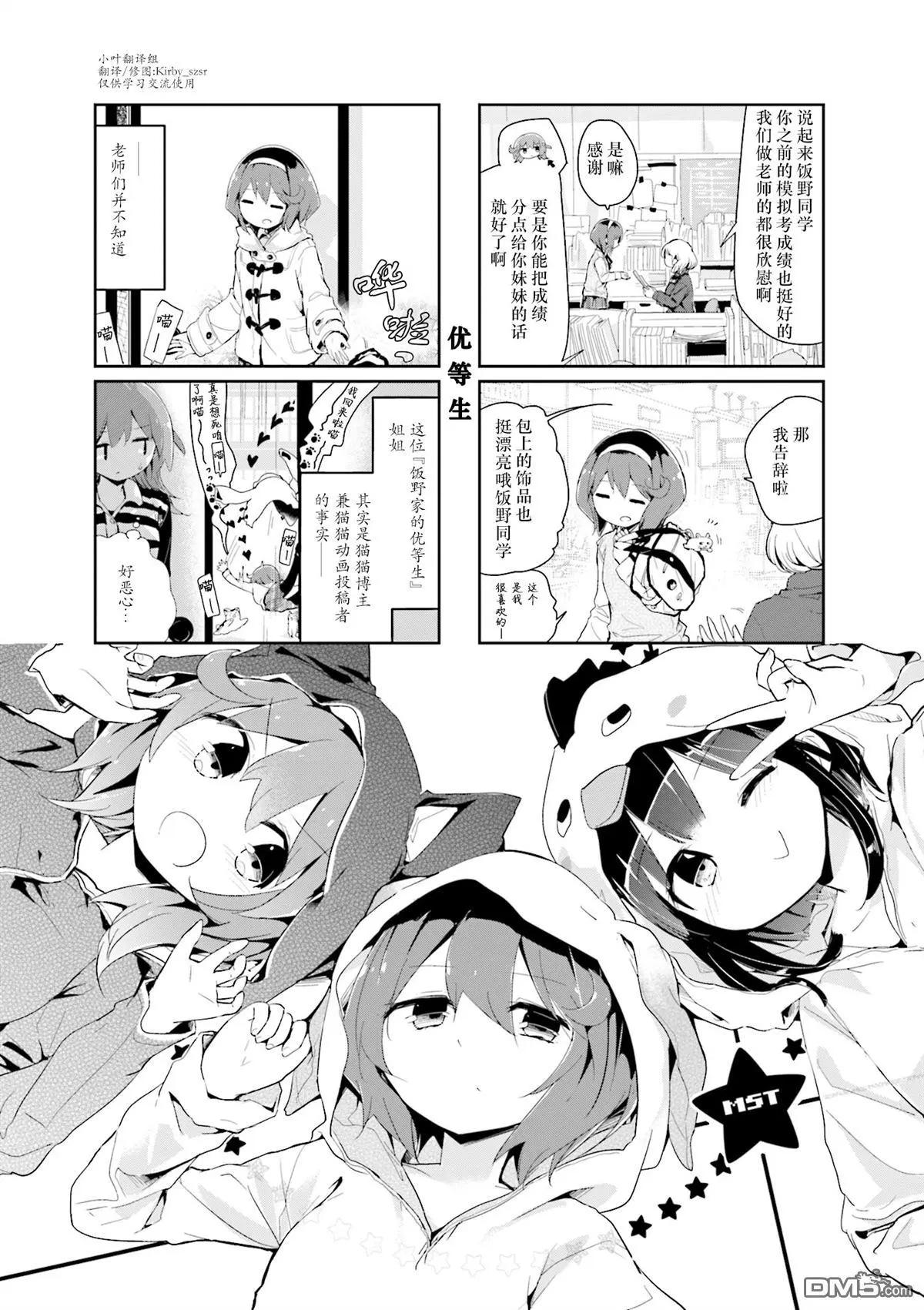 第73话0