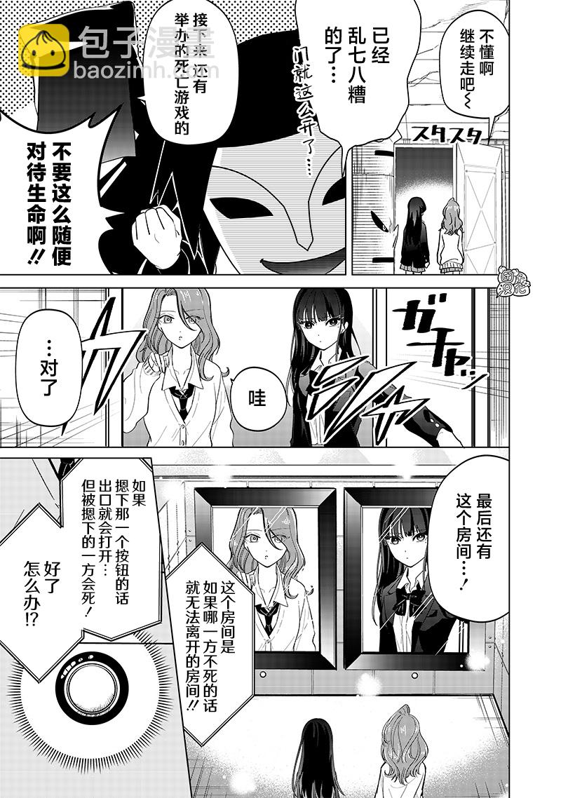 第13话12
