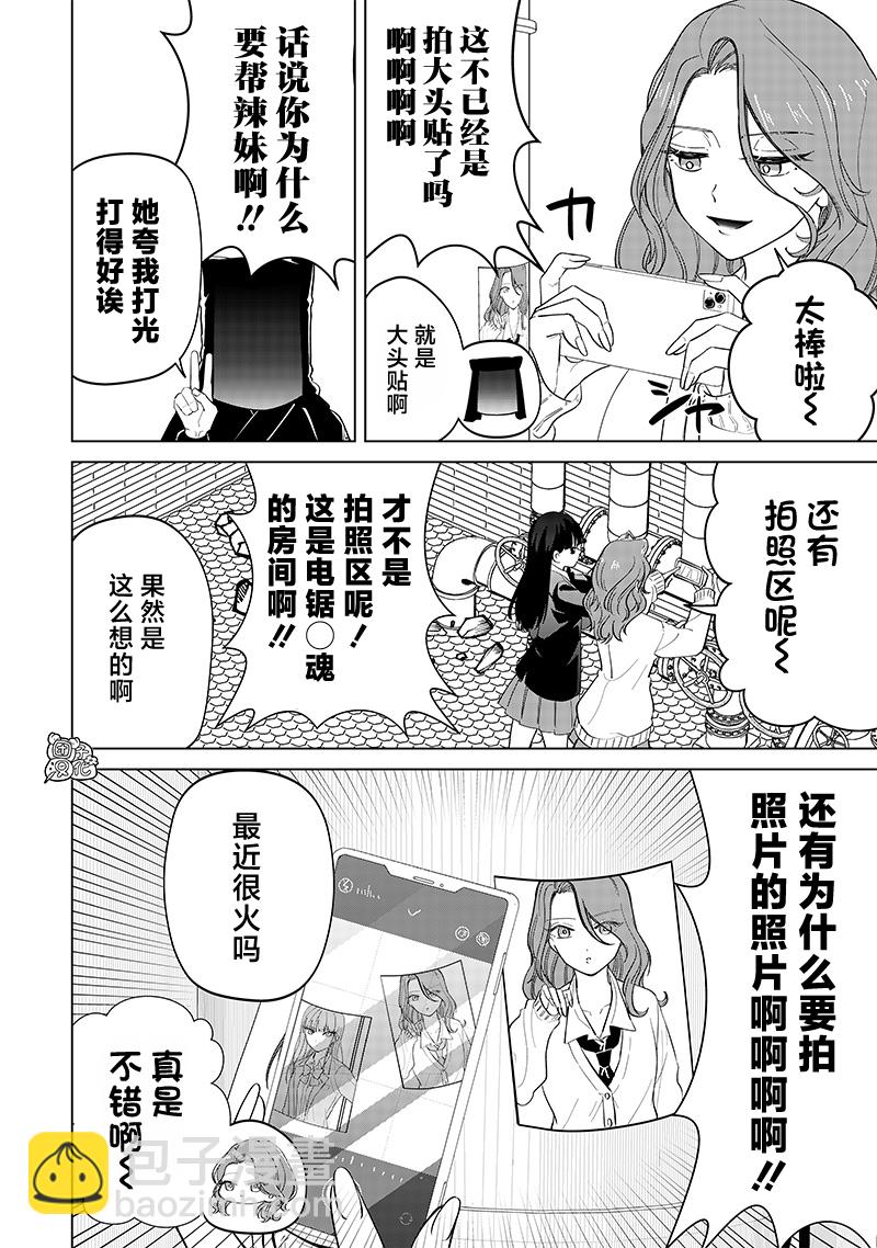第13话15