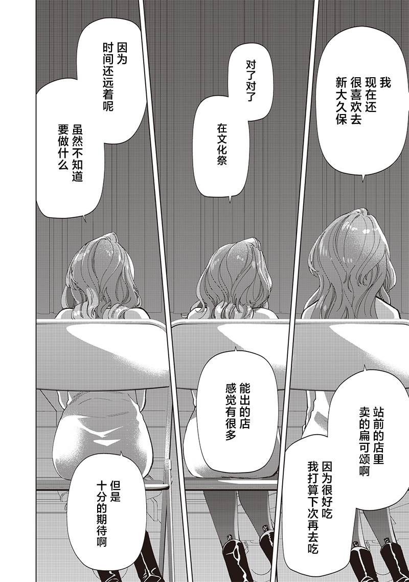 第27话17