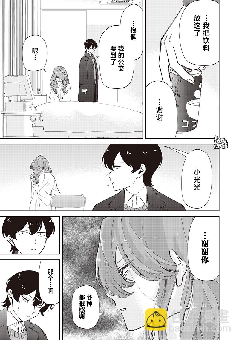 第27话8