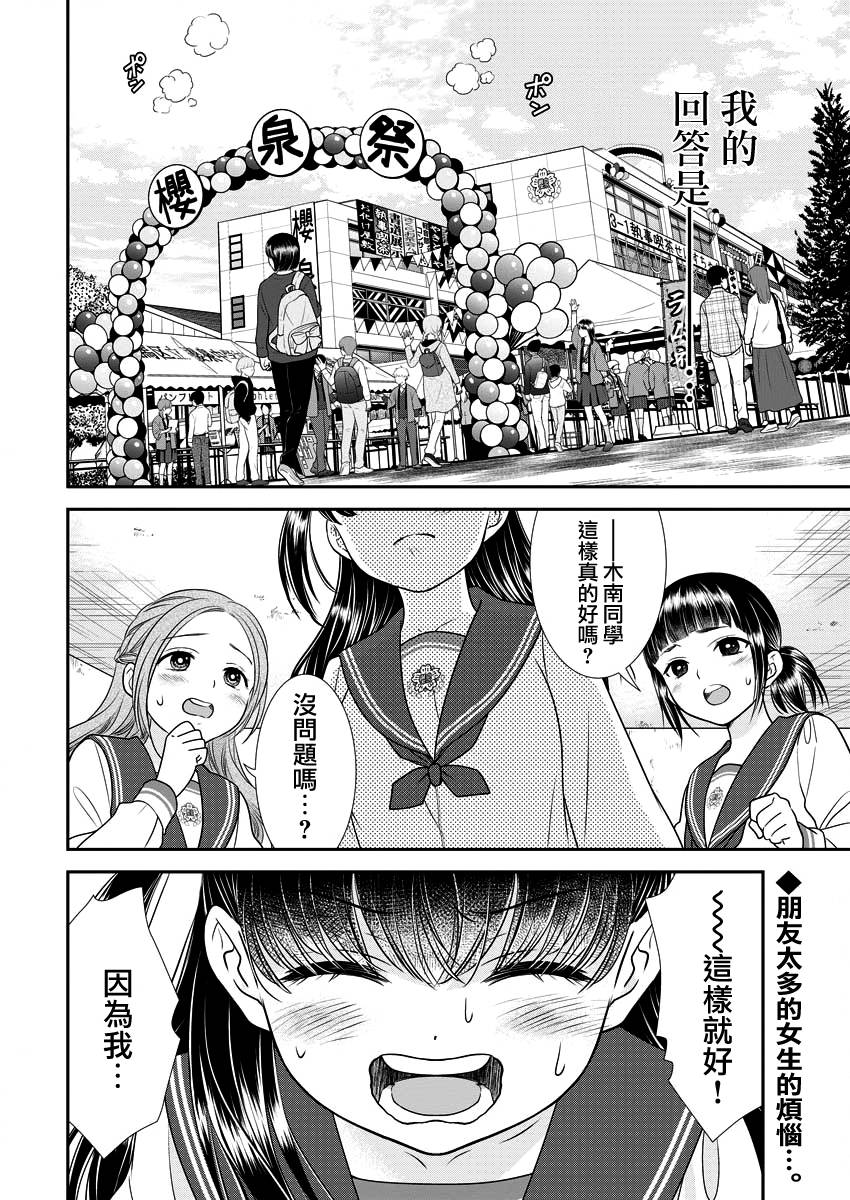 第19话1