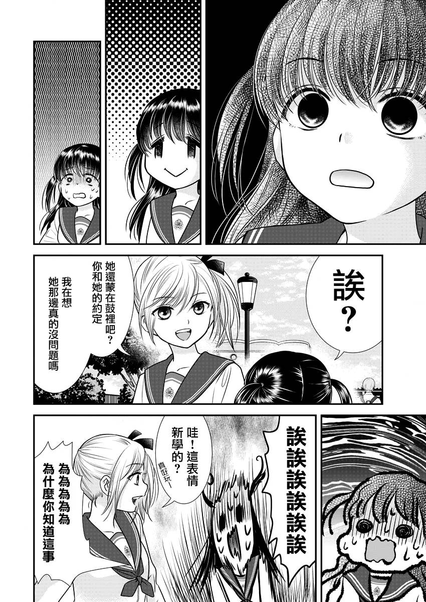 第19话13