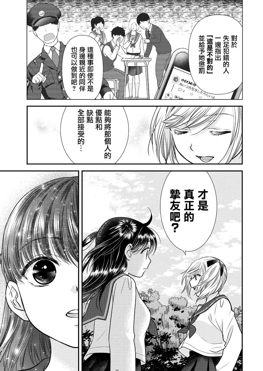 第19话18