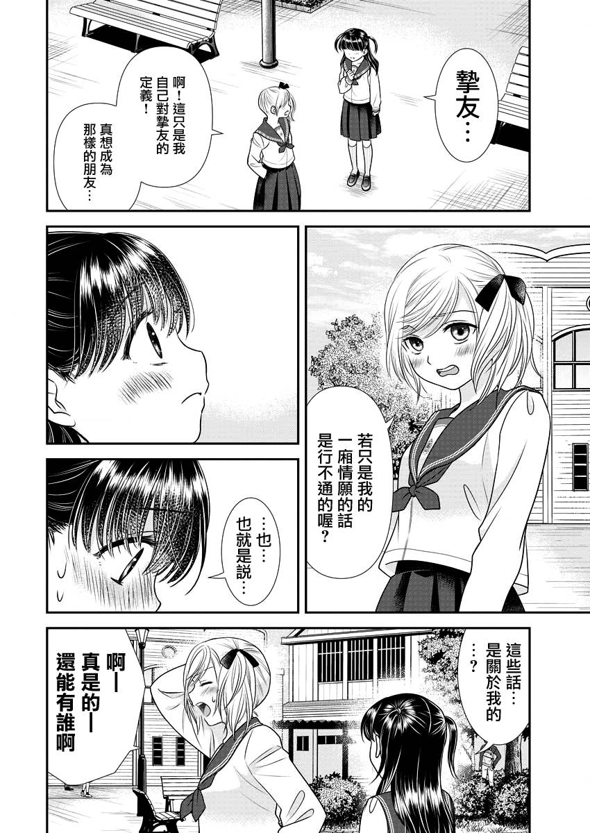 第19话19