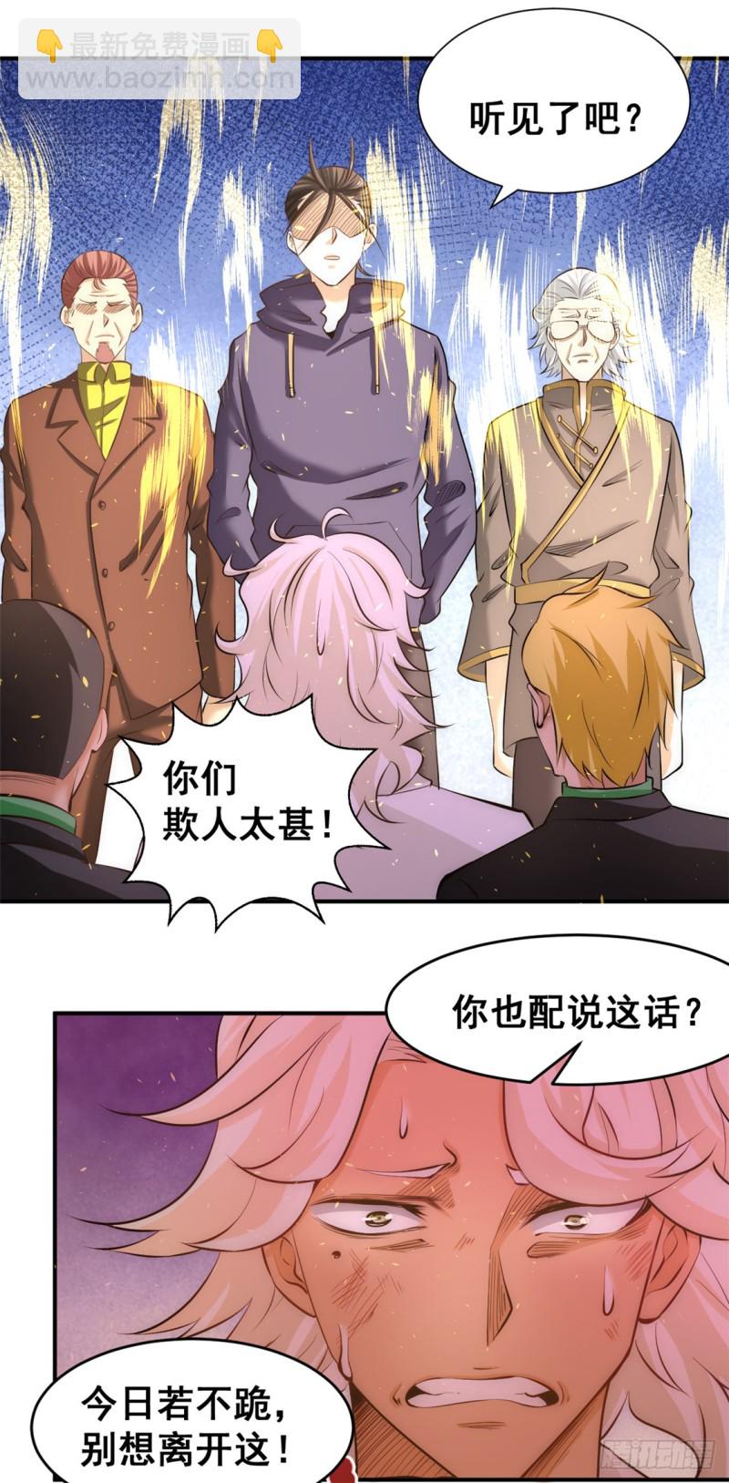 第45话 学狗叫15
