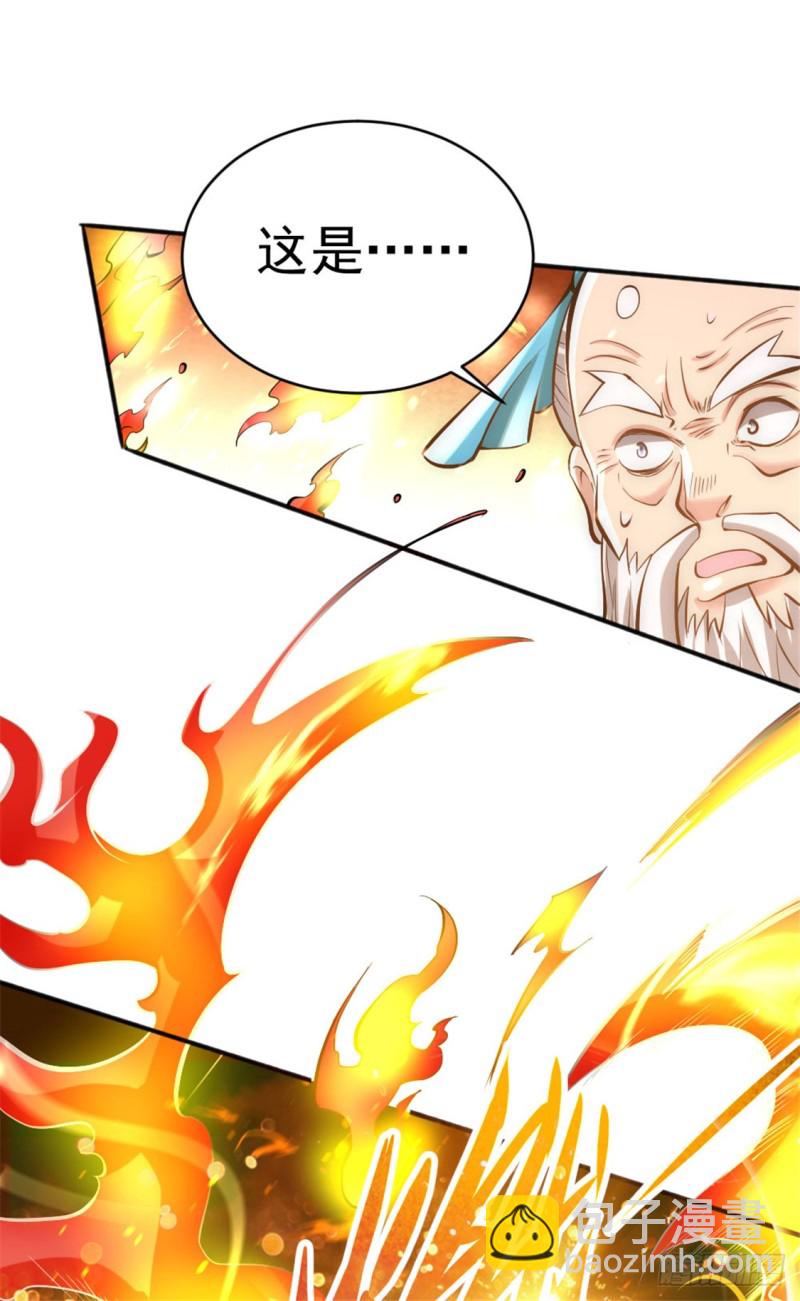 第64话 虚容神丹19