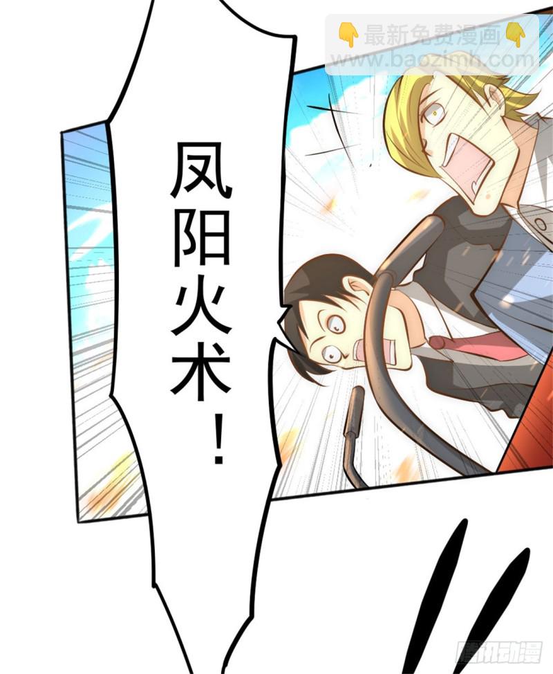 第64话 虚容神丹21