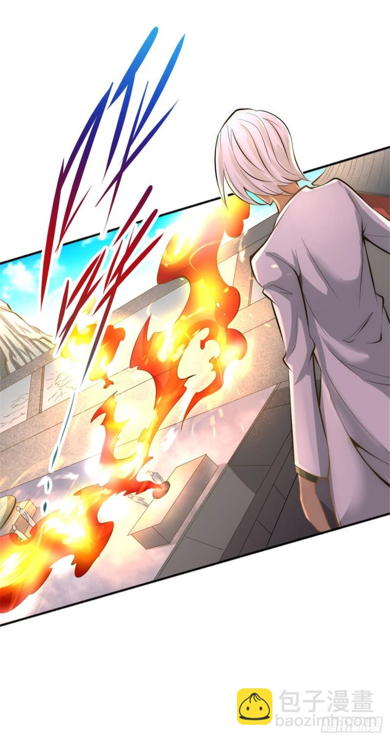 第64话 虚容神丹24