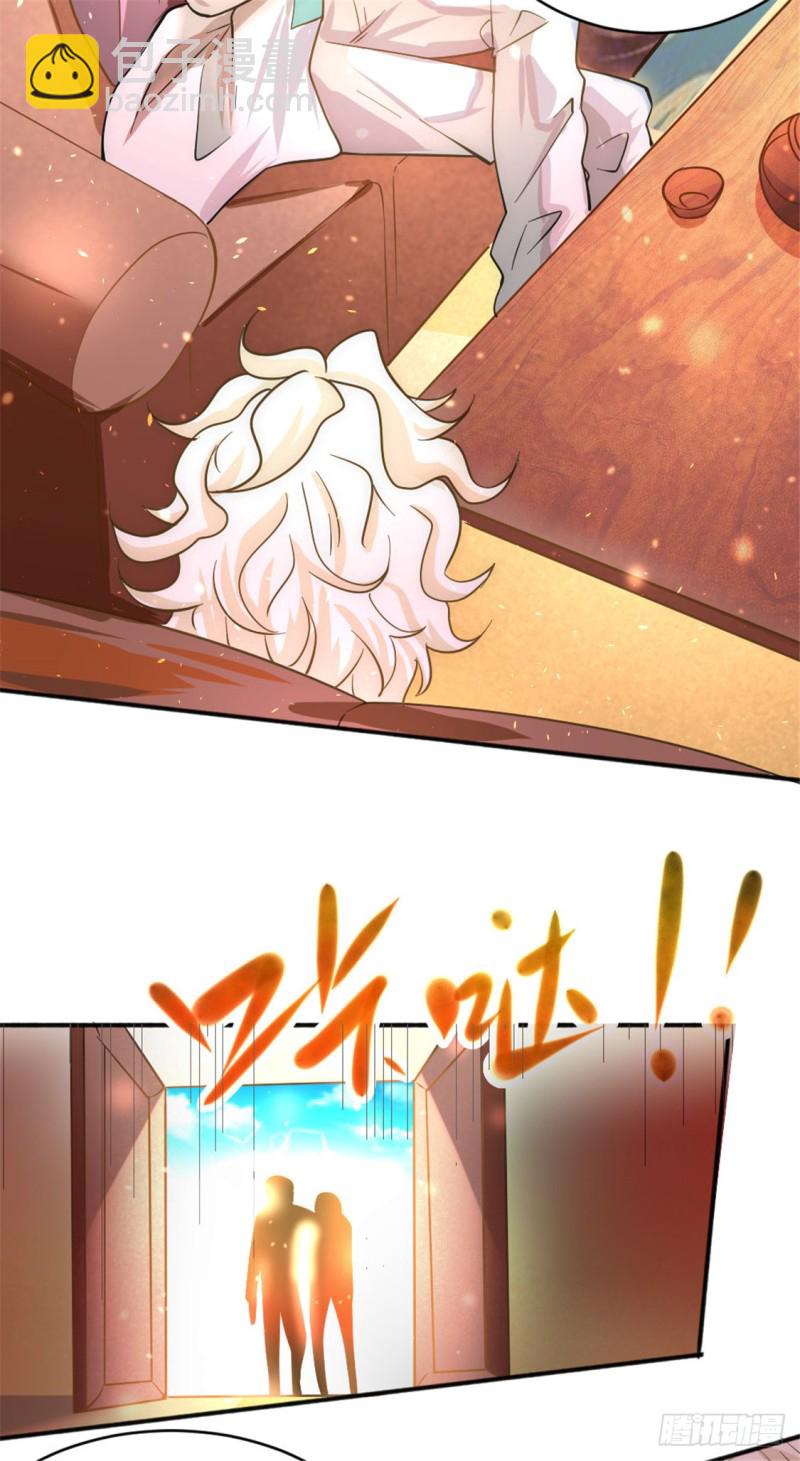 第64话 虚容神丹4