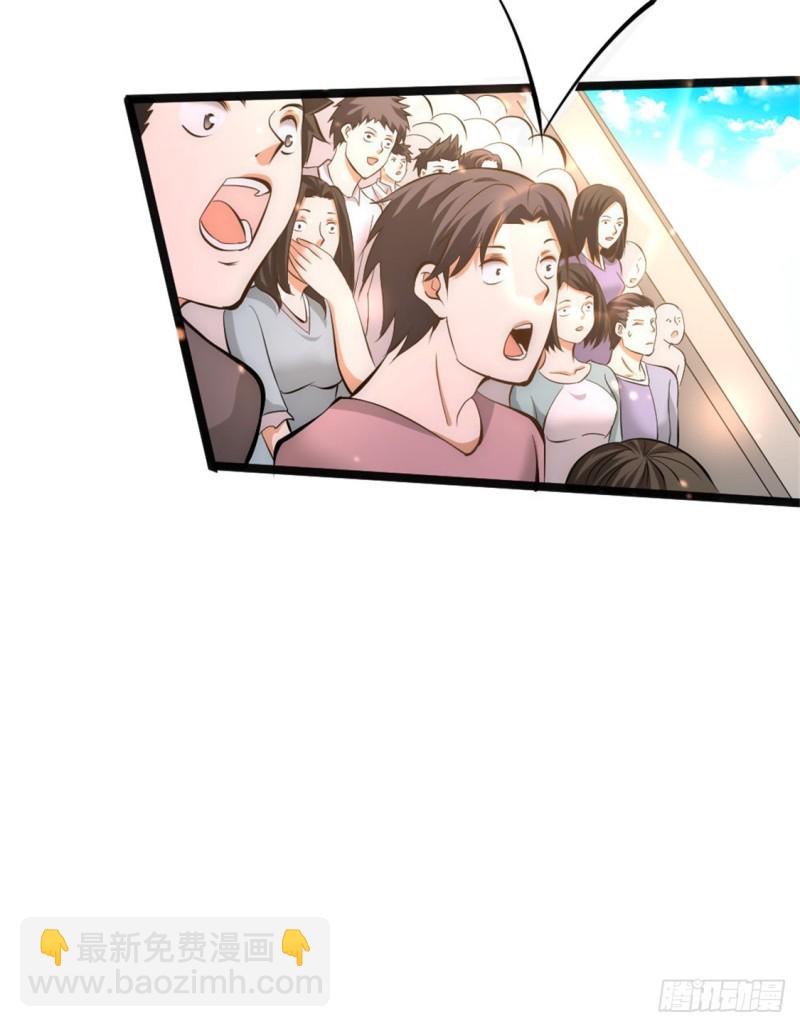 第64话 虚容神丹43
