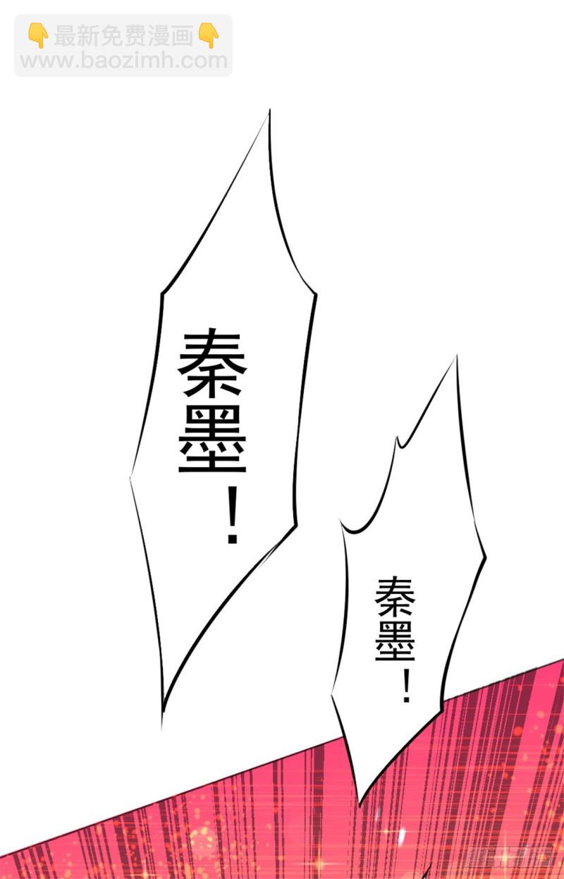 第64话 虚容神丹49
