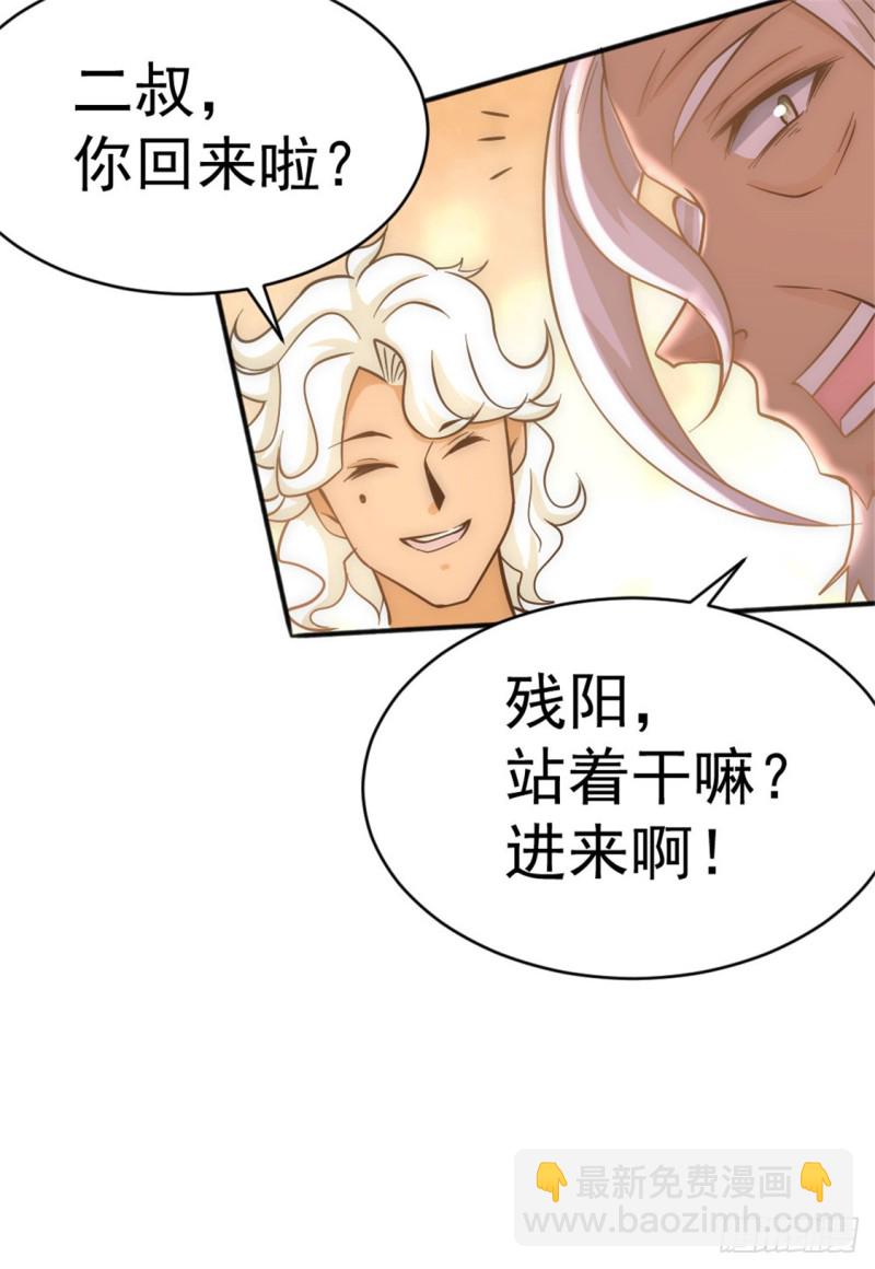 第64话 虚容神丹5