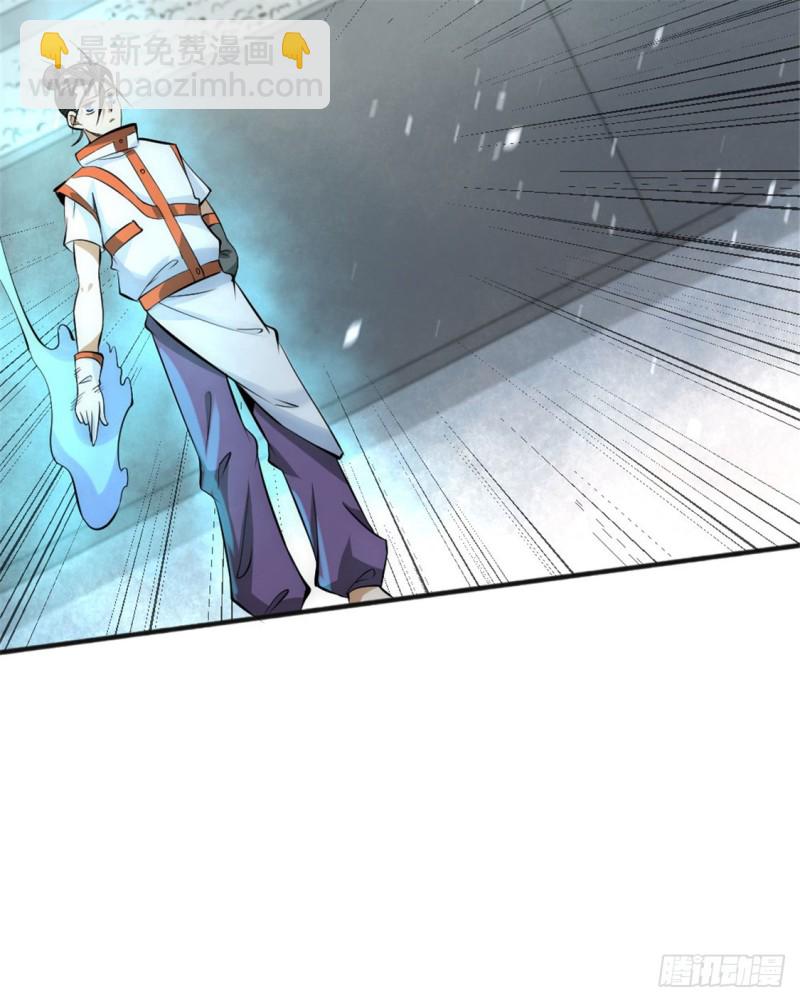 第64话 虚容神丹61