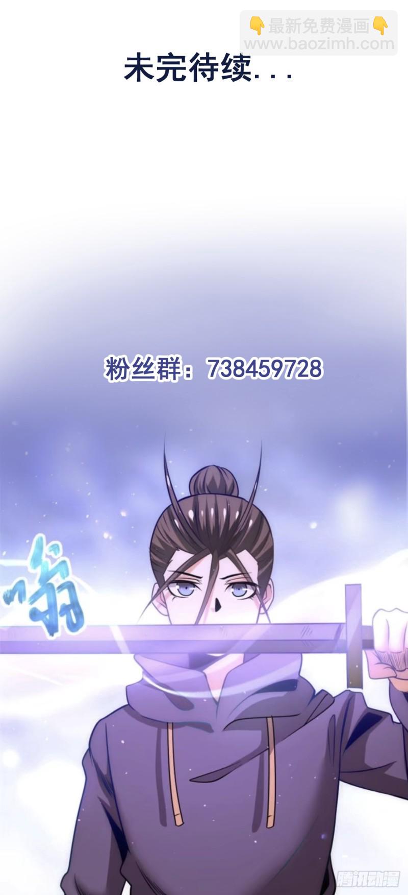 第64话 虚容神丹68
