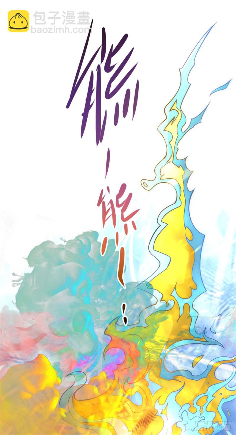 第65话 丹到病除18