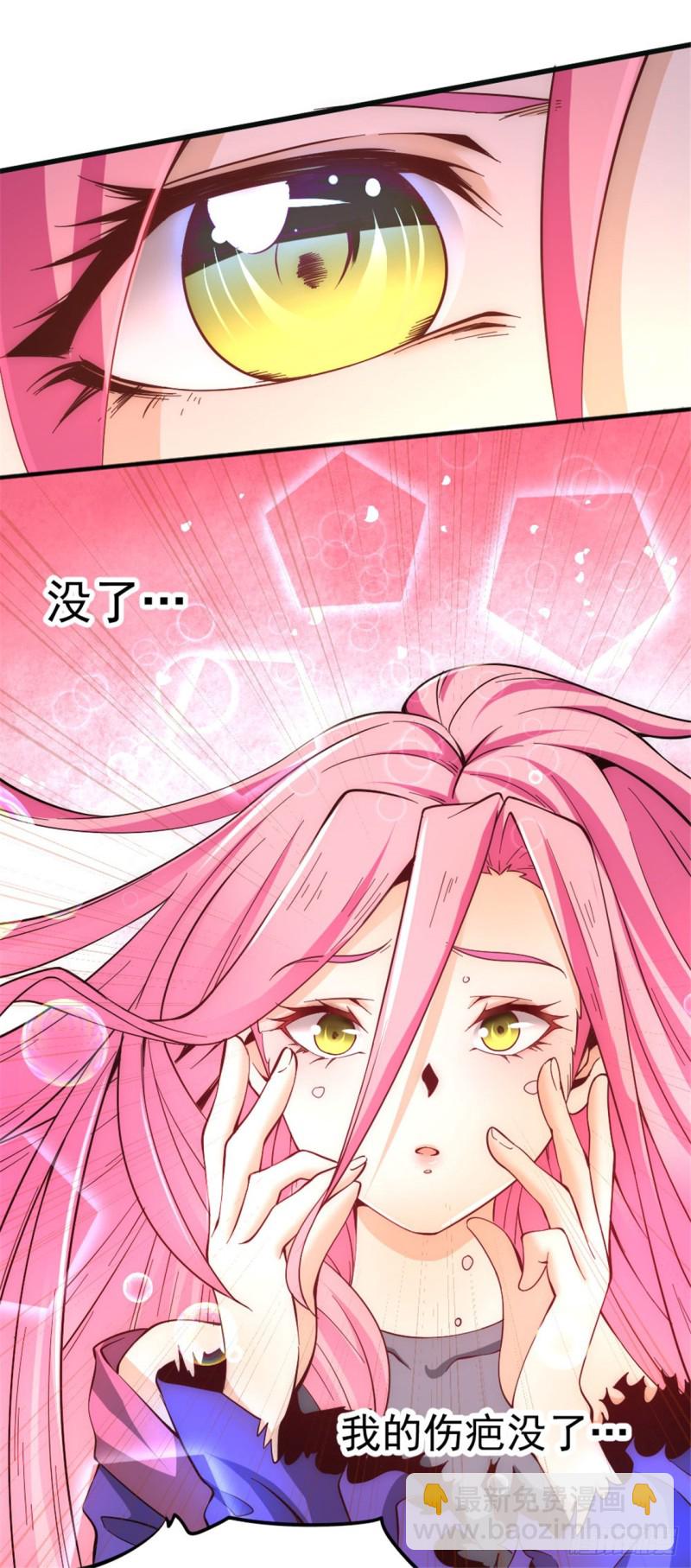 第65话 丹到病除21