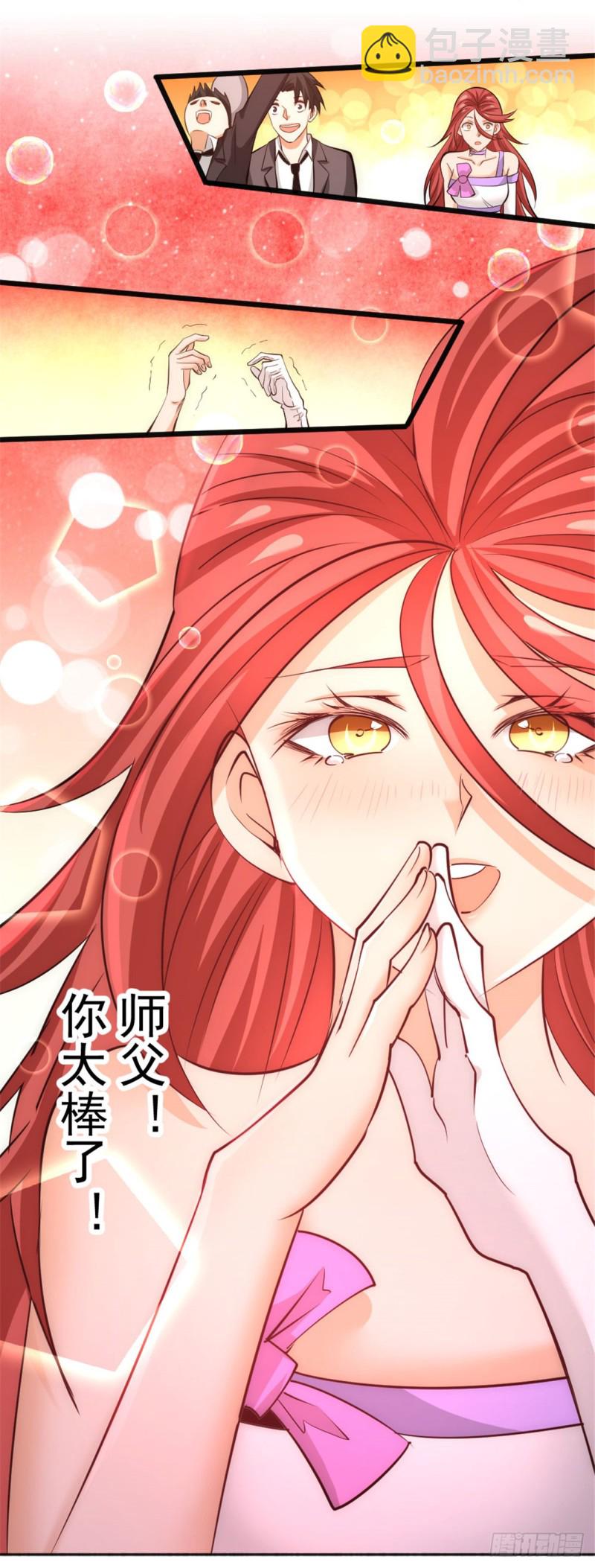 第65话 丹到病除33
