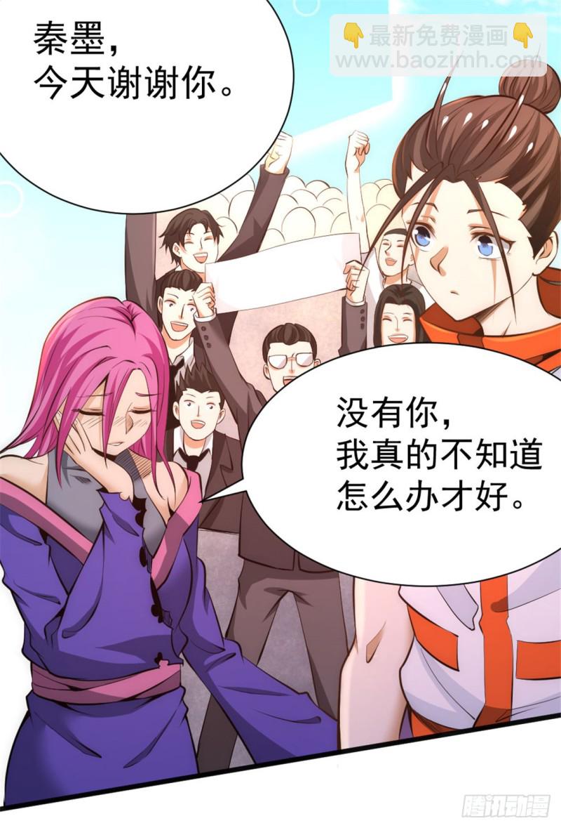 第65话 丹到病除37