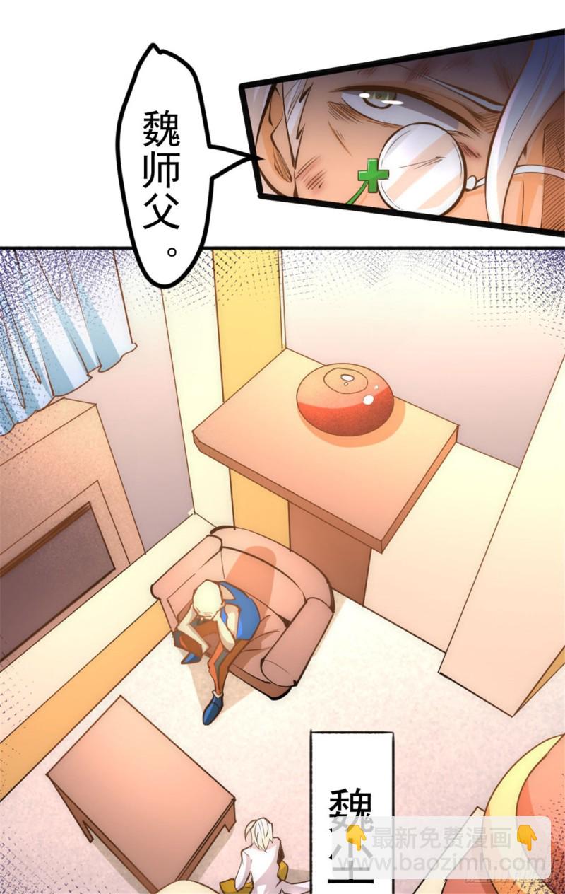 第65话 丹到病除48