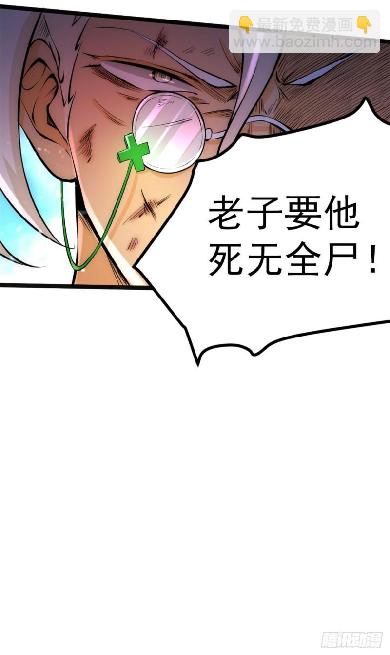 第65话 丹到病除51