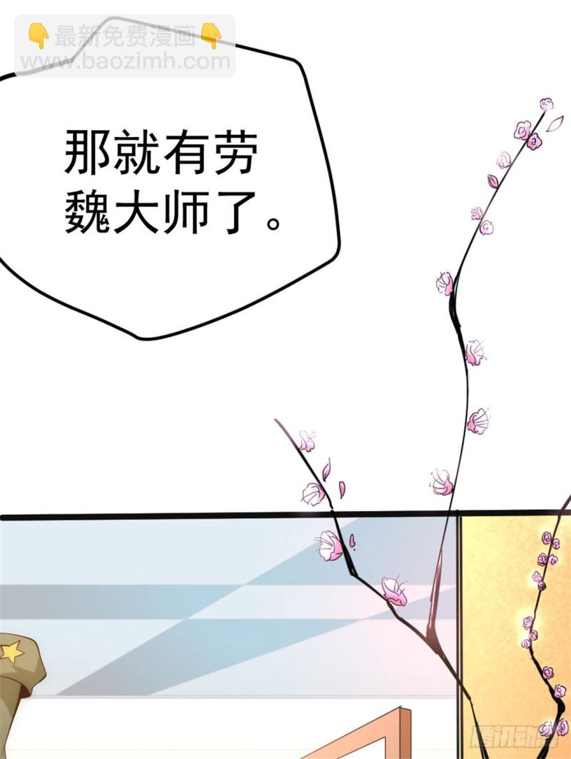 第65话 丹到病除54
