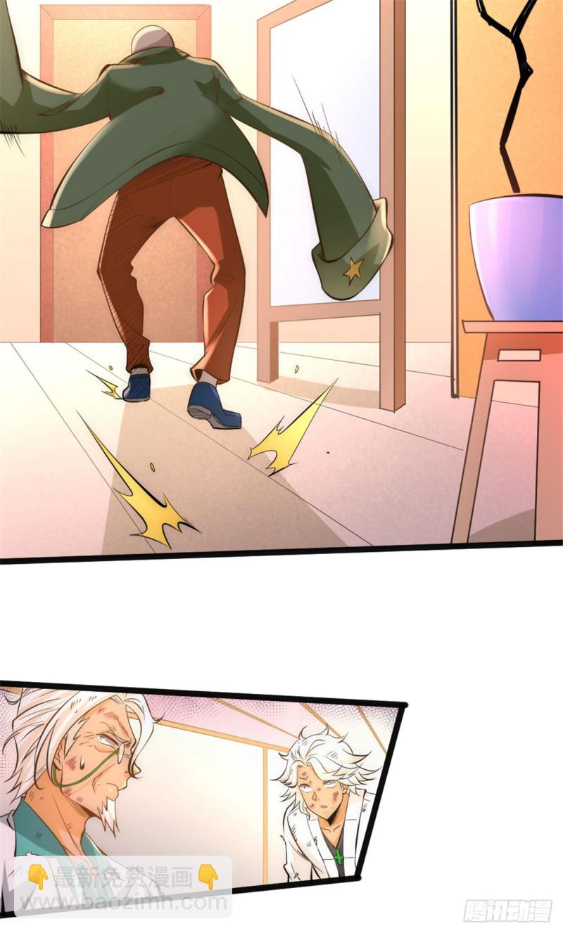 第65话 丹到病除55