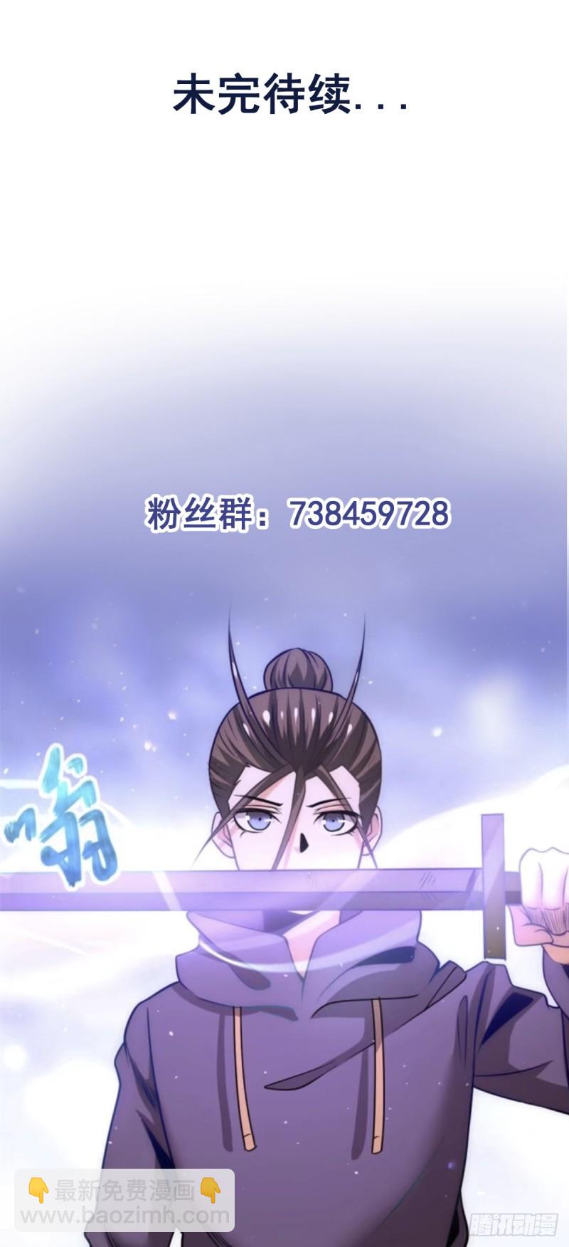 第65话 丹到病除58