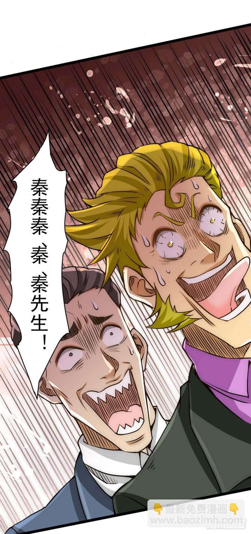第73话 灵雾圣水13